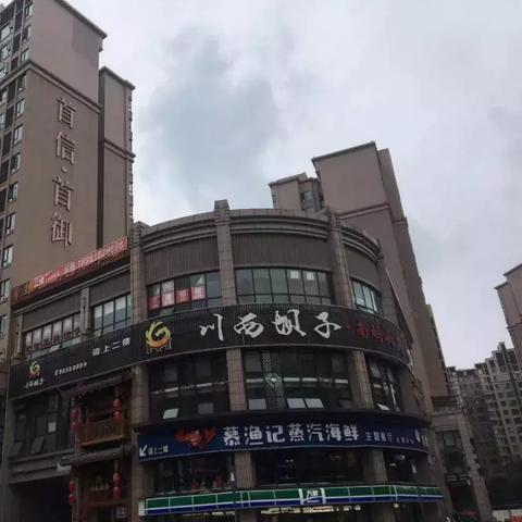 成都市五城区二手房价格的长尾关键词有哪些
