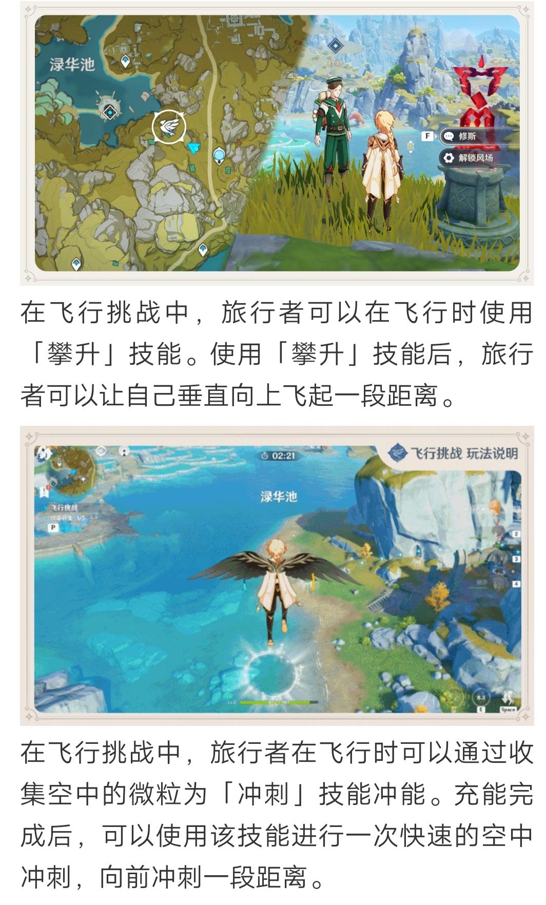 原神怎么得飞行宠物(原神遗迹猎者怎么开)