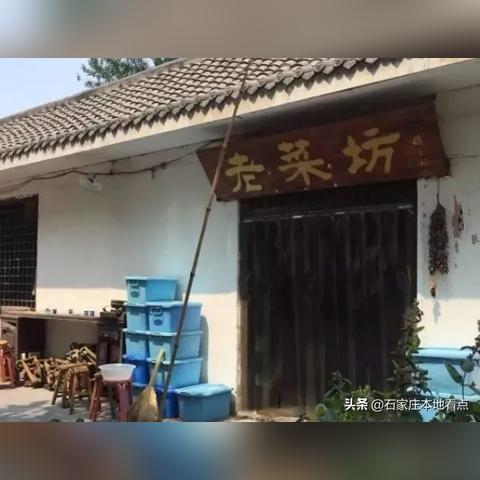 石家庄市平房出售的长尾关键词有哪些