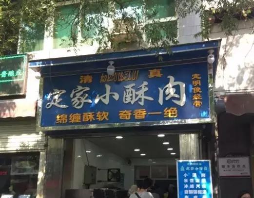 好吃到爆！据说在西安这些小店总是人山人海，就因为他们够味儿