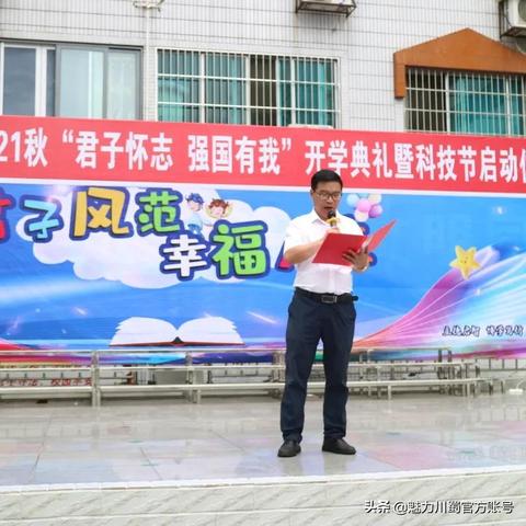 外市娃娃，小升初怎么报读富乐实验中学？