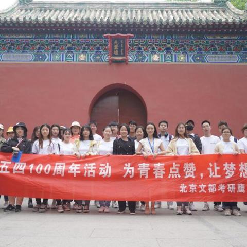 长沙飞扬集训相关长尾关键词有哪些
