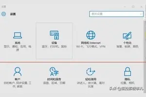 win10网络共享打印机设置方法