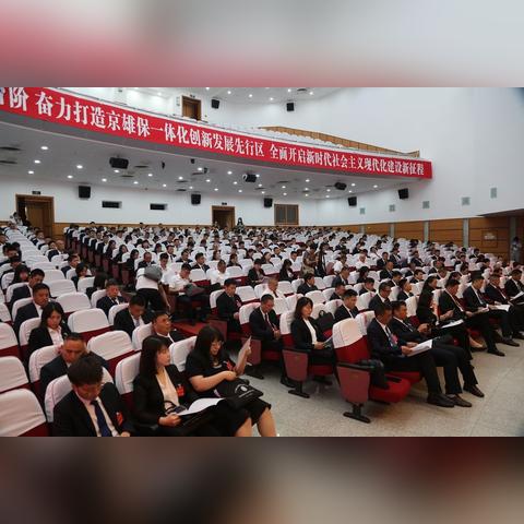 保定市第三中在哪里啊