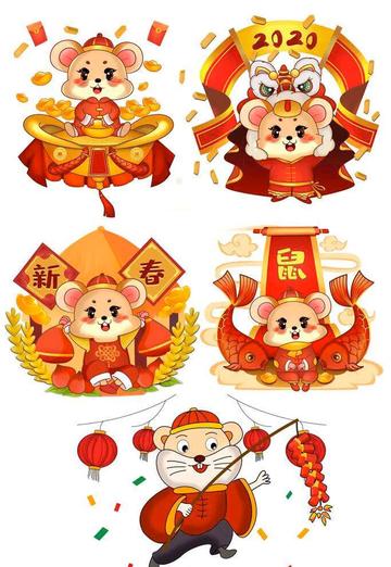 鼠年拜年表情包动态图片