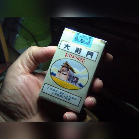 盘点上海香烟价格表和图片相关关键词有哪些