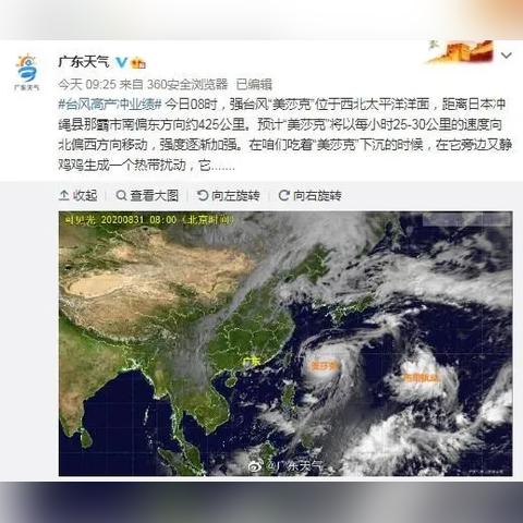 广东省广州市番禺区天气相关长尾关键词有哪些