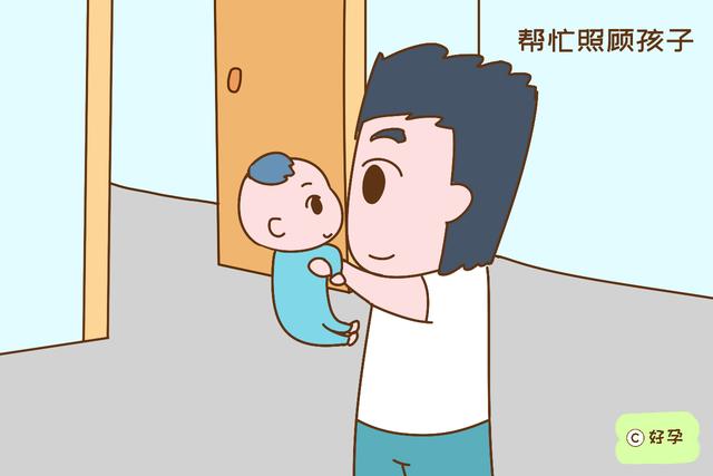 老公伺候老婆坐月子好吗 老公伺候老婆坐月子好吗