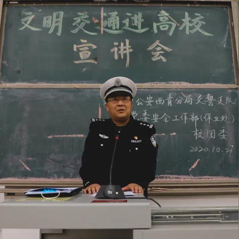 天津师范属于天津哪个区