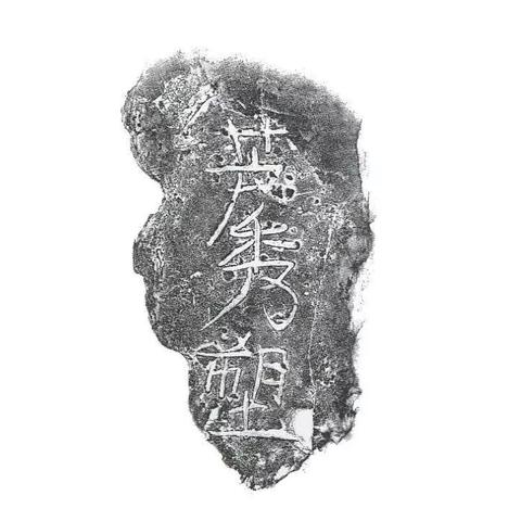 徐州到福建有多远？