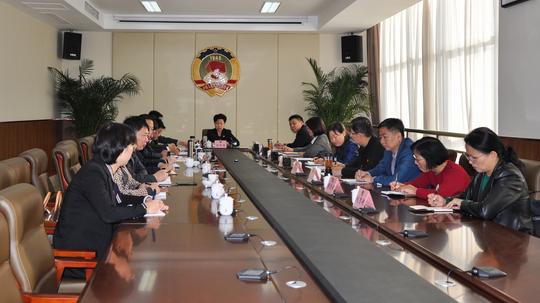 静海区政协召开主题教育调研成果交流会