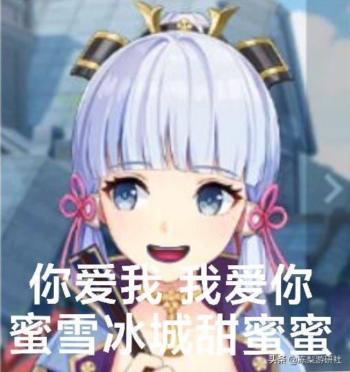 原神里的主角怎么转换冰（原神打boss怎么触发冻结）