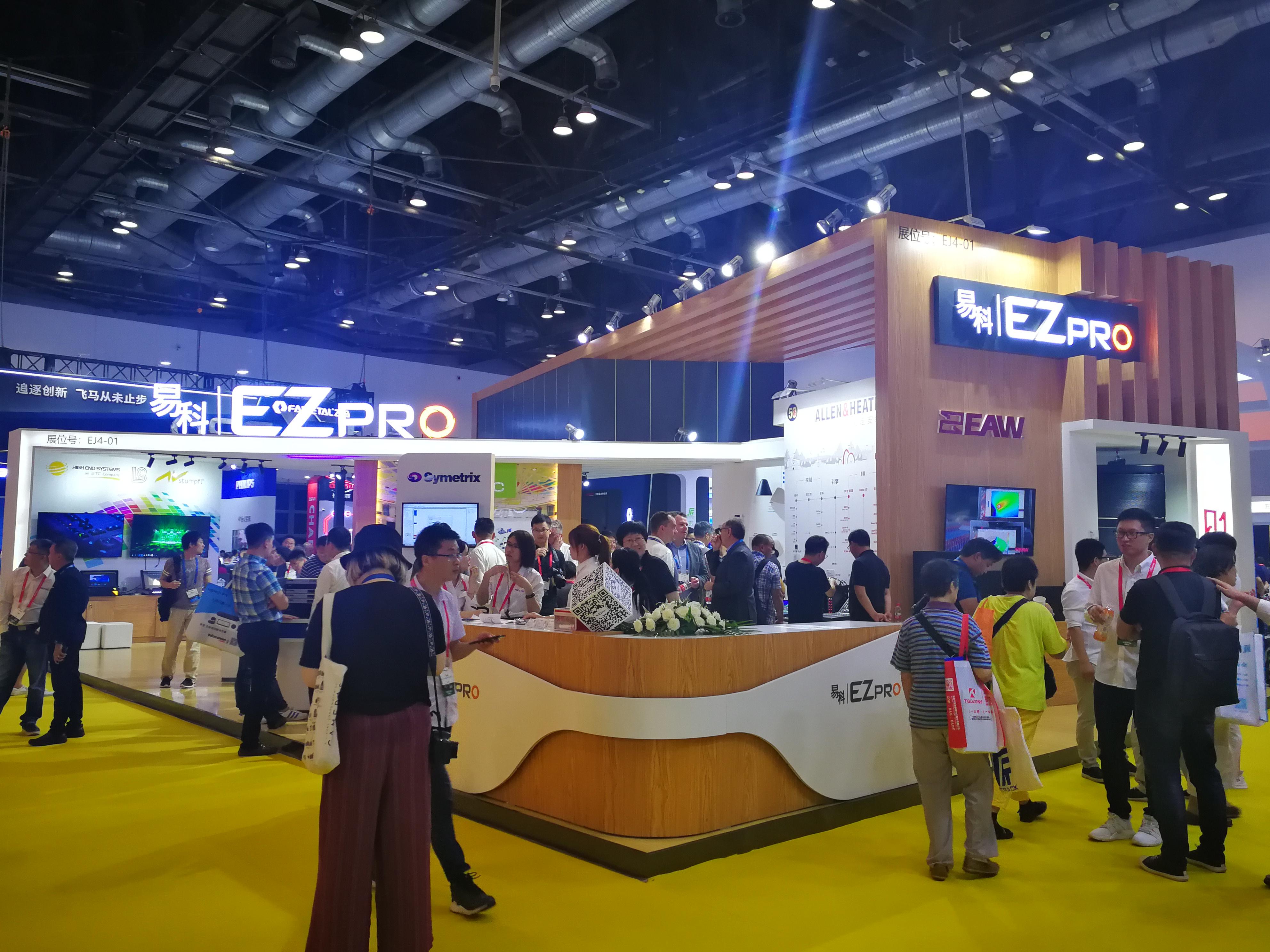 2019北京展会信息排表