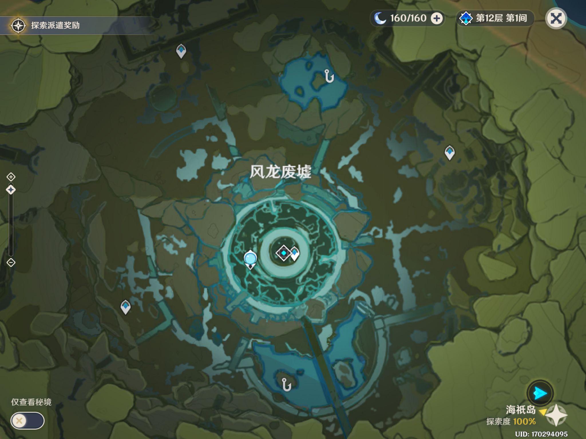 原神到达钓鱼点怎么钓鱼(原神钓鱼怎么收竿起鱼)