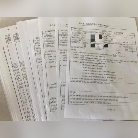 盘点住在上海皮肤过敏相关关键词有哪些