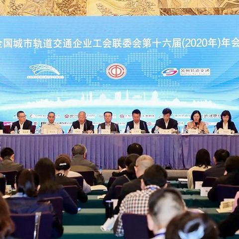 [苏州轨交s6]长尾关键词有什么