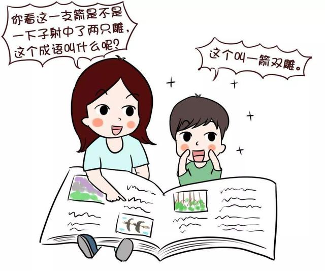 孩子三岁还是不说话是什么原因