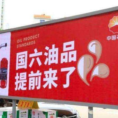 2020年武汉汽车保有量？