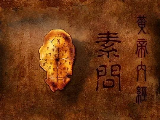 《黄帝内经》说它是女人生育的关键，天癸为什么这么神奇？