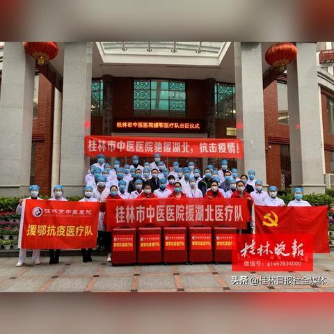 桂林市康复医院有哪些