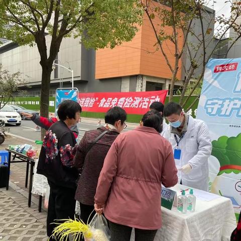 落地即检怎么查结果？