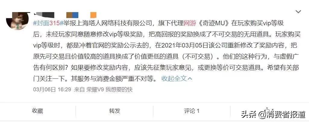 原神如何假实名怎么弄（原神实名信息要跟手机号同步吗）