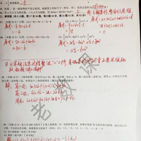 武汉市什么时候考期中