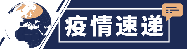 10余个国家发现新冠病毒新变种是怎么回事