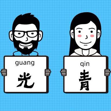 杭州市下月开什么会