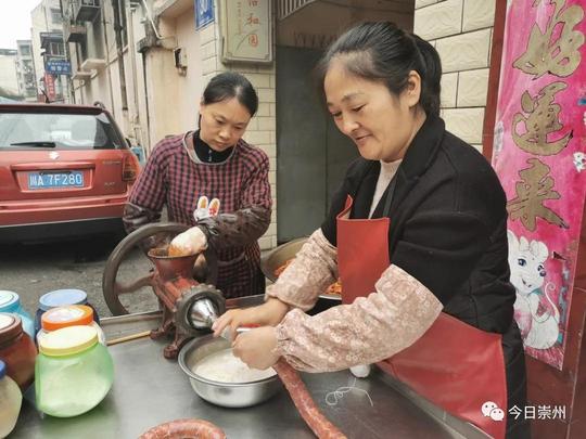 @崇州人，妈妈喊你回家吃香肠、腊肉啦！