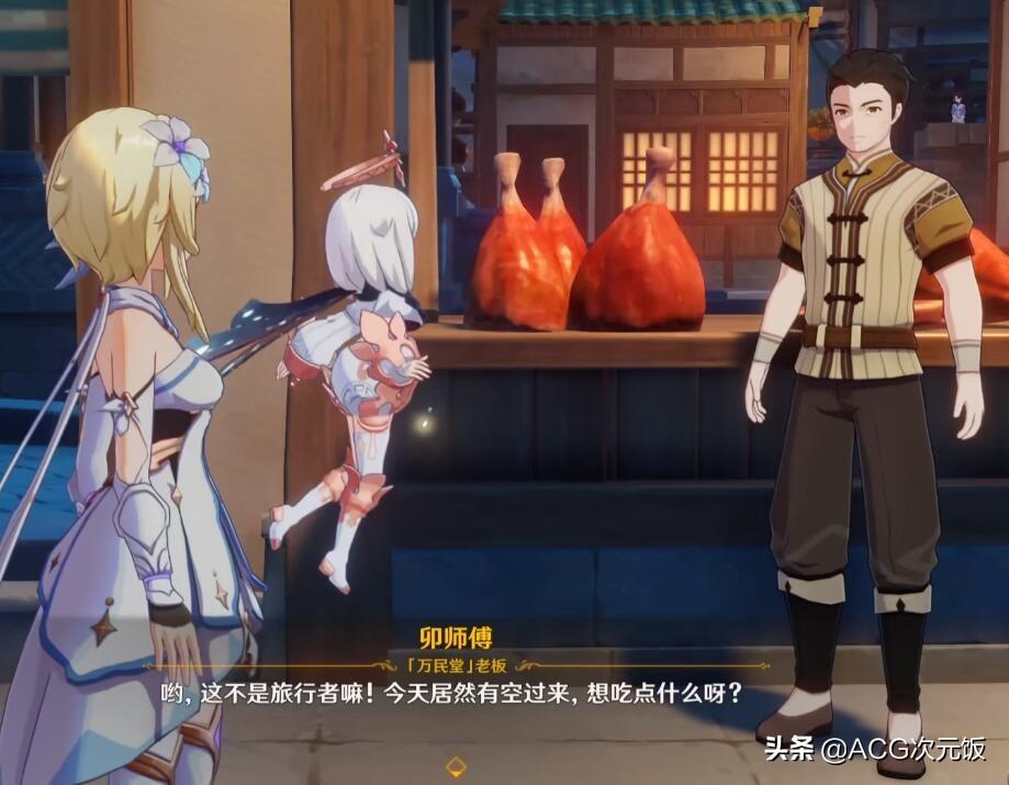 pc版原神姓名怎么输入（原神改名字多久一次）