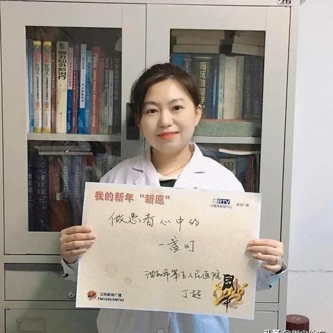 沈阳医大四院肿瘤科怎么样？