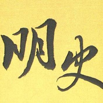 申时出生的牛宝宝怎么起名(古代的一更天是什么意思)