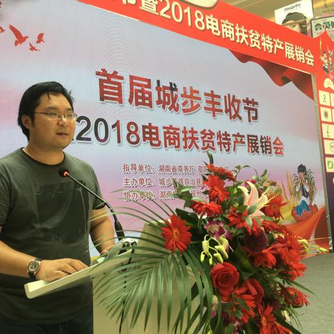 长沙特产礼品相关长尾关键词有哪些