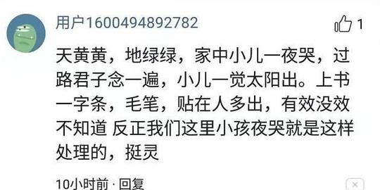 孩子出生后多难哄？网友：开着车子才能睡着，再也不想生二胎