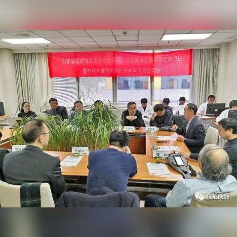 济南男科医院相关长尾关键词有哪些