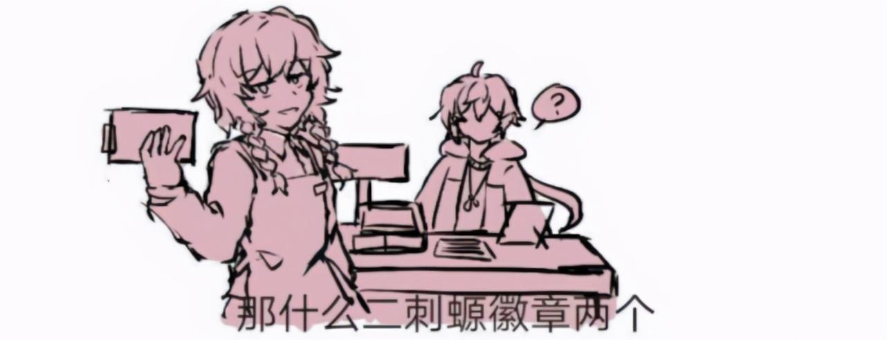 原神士兵的徽章怎么得（原神奶茶联动什么时候结束）