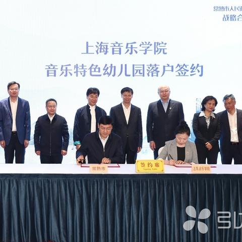 苏州省常熟市实验小学的英语的长尾关键词有哪些