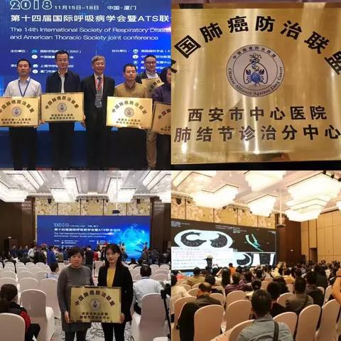 西安治疗肿瘤医院排名相关长尾关键词有哪些