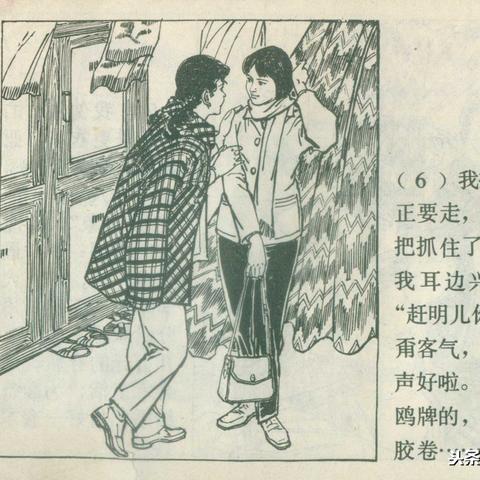 盘点在上海爱情故事的小说相关关键词有哪些