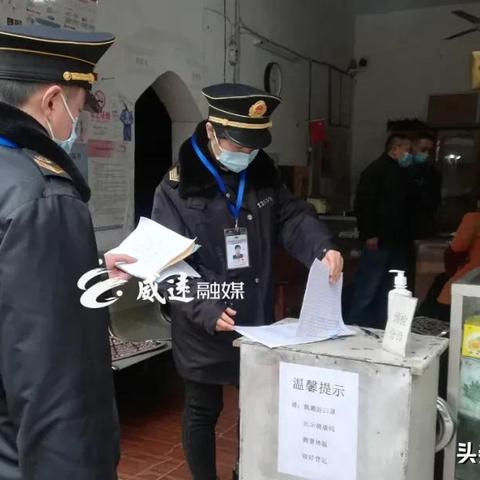 生育津贴人员信息登记表怎么填？
