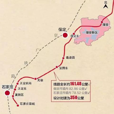 蠡县到保定市有多少公里