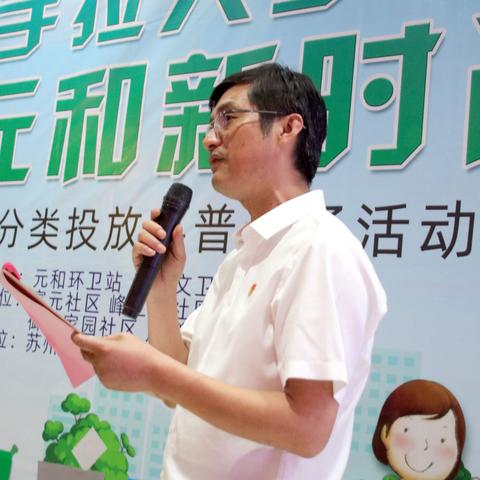 [苏州时代金球]相关长尾关键词有哪些