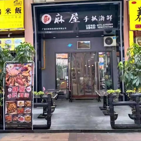 南宁哪里海鲜最多？