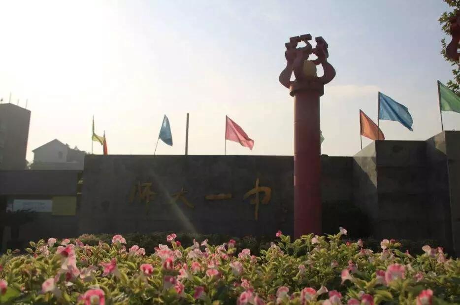 2025年成都中学排行榜:择校优选,教育优品