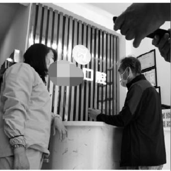 沈阳开牙科相关长尾关键词有哪些