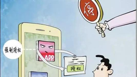 app拉新业务违法吗