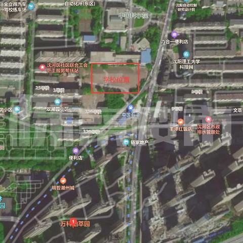 沈阳市哪个区先动迁