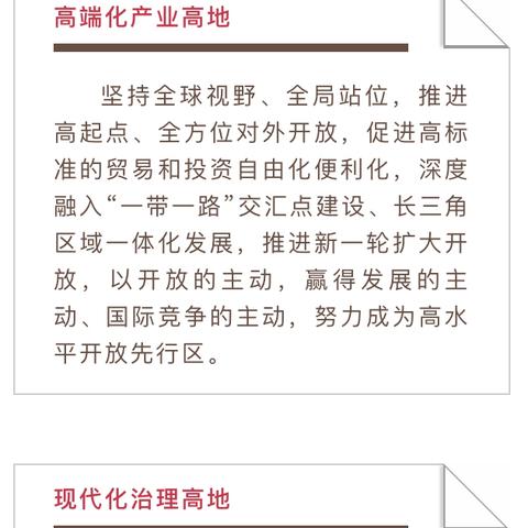 苏州跨境电商有多少