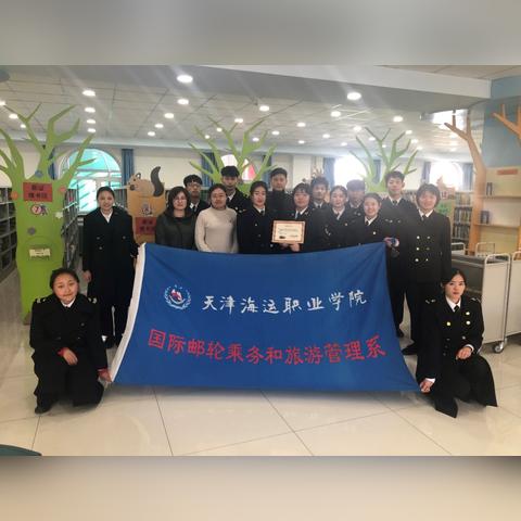 天津邮轮乘务员怎么样
